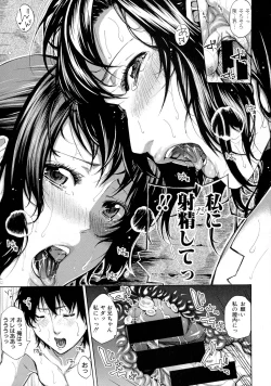 Page 165 of COMIC Shingeki 2015-10