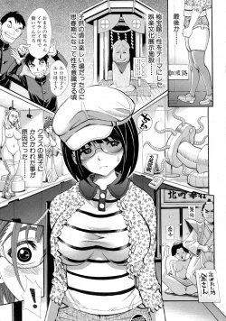 Page 179 of COMIC Shingeki 2015-10