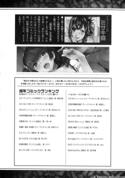 Page 356 of COMIC Shingeki 2015-10