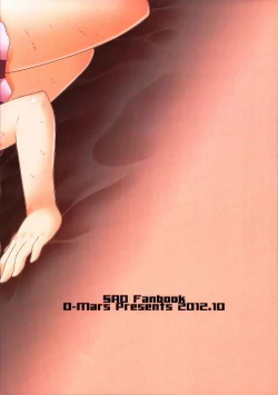 Page 22 of Yooakasu♥♥♥