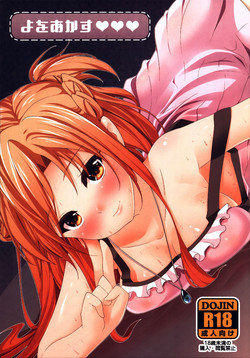 Download Yooakasu♥♥♥