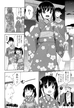 Page 276 of COMIC LO 2015-12