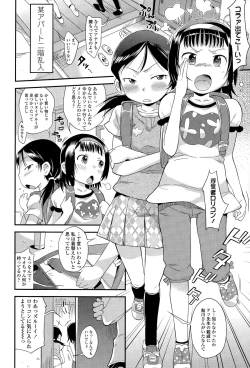 Page 302 of COMIC LO 2015-12