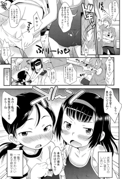 Page 303 of COMIC LO 2015-12