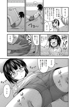 Page 325 of COMIC LO 2015-12