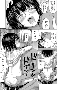 Page 341 of COMIC LO 2015-12