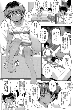 Page 349 of COMIC LO 2015-12