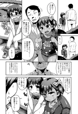 Page 58 of COMIC LO 2015-12