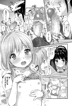 Page 81 of COMIC LO 2015-12