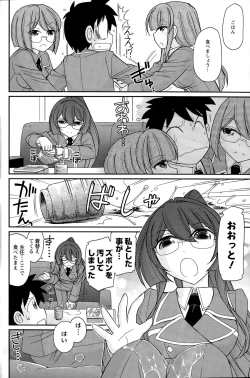 Page 110 of Action Pizazz 2015-12