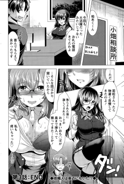 Page 184 of Action Pizazz 2015-12