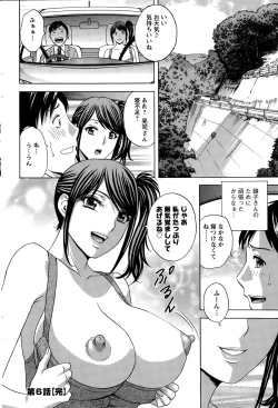 Page 202 of Action Pizazz 2015-12