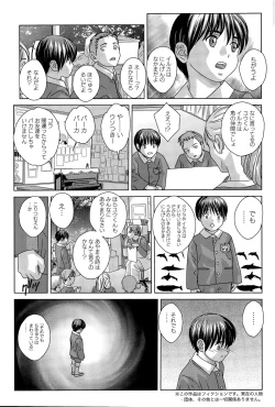 Page 73 of Action Pizazz 2015-12