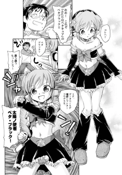 Page 13 of Hinshowzing Stories