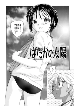 Page 41 of Hinshowzing Stories