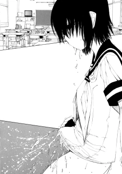 Page 224 of Hitofuri, tsurete