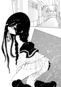 Page 225 of Hitofuri, tsurete