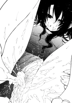 Page 226 of Hitofuri, tsurete