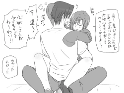 Page 106 of Seitenkango, Shinyuu to