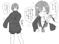 Page 27 of Seitenkango, Shinyuu to