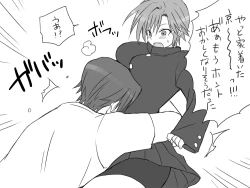 Page 29 of Seitenkango, Shinyuu to