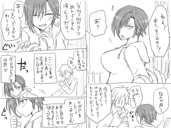 Page 41 of Seitenkango, Shinyuu to