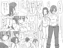 Page 67 of Seitenkango, Shinyuu to