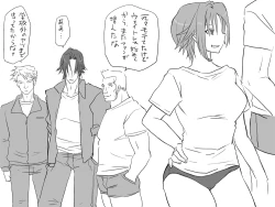 Page 77 of Seitenkango, Shinyuu to