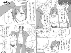 Page 83 of Seitenkango, Shinyuu to