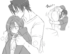 Page 93 of Seitenkango, Shinyuu to