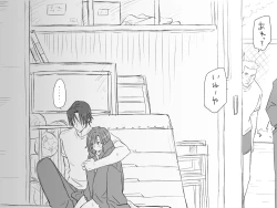 Page 94 of Seitenkango, Shinyuu to