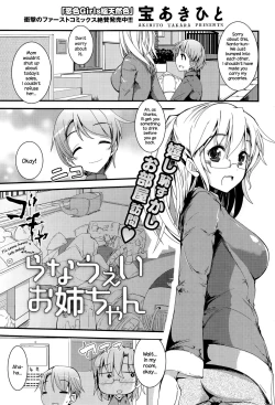 Page 1 of Runaway Onee-chan