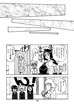 Page 107 of Honwaka Bijutsubu desuuclub in School