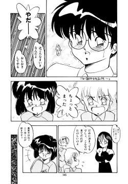 Page 145 of Honwaka Bijutsubu desuuclub in School