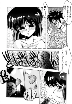 Page 20 of Honwaka Bijutsubu desuuclub in School