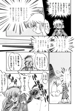 Page 55 of Honwaka Bijutsubu desuuclub in School