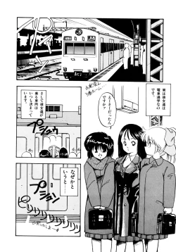 Page 82 of Honwaka Bijutsubu desuuclub in School