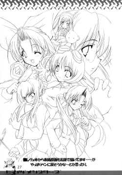 Page 27 of Binzume Sisters 1-B