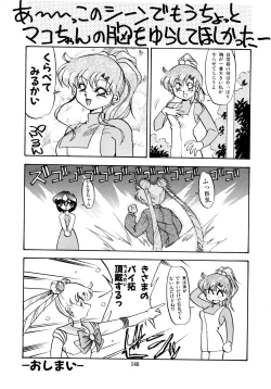 Page 148 of Tsuki no TenshiAngels of the Moon