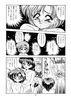 Page 40 of Tsuki no TenshiAngels of the Moon