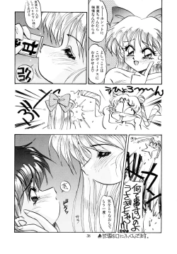 Page 41 of Tsuki no TenshiAngels of the Moon