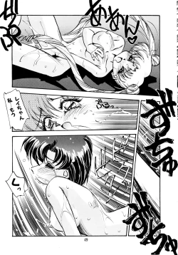 Page 52 of Tsuki no TenshiAngels of the Moon