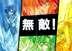 Page 8 of Tsuki no TenshiAngels of the Moon