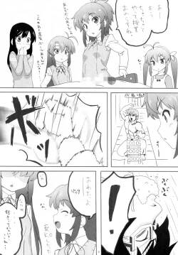 Page 4 of Moshikashite......Uchi, Inaka ni Sunderu Non?