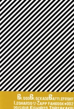 Page 26 of Gin Bon no Yohane