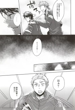 Page 7 of ACE OF POLE 2nd