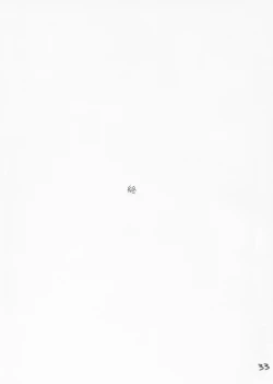 Page 33 of Lunamaria-sama ga Taihen na Koto ni