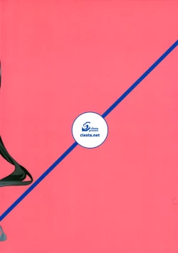 Page 25 of CL-orz 44