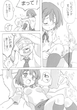 Page 4 of Fuwa Fuwa Note