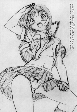 Page 11 of Soredemo Oshigoto Rough Note